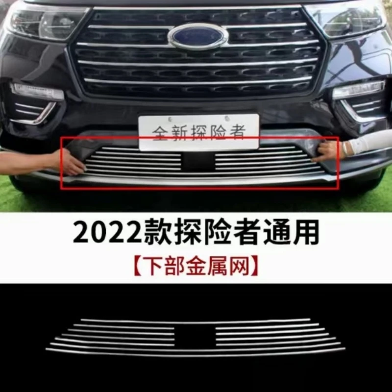 Sansour For Ford Explorer 2011-2024 Stainless Steel Front Bottom Grille Grill Molding Cover Decoration Accessories