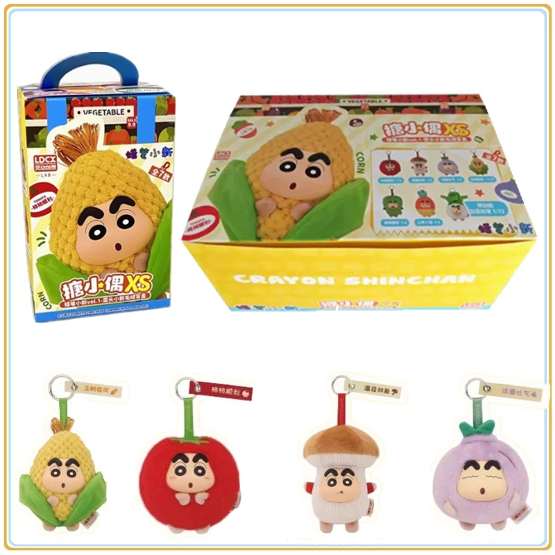 

52 игрушки карандаш Shinchan-XS овощная глухая коробка загадочная коробка милый брелок для ключей украшение для настольных игрушек подарки