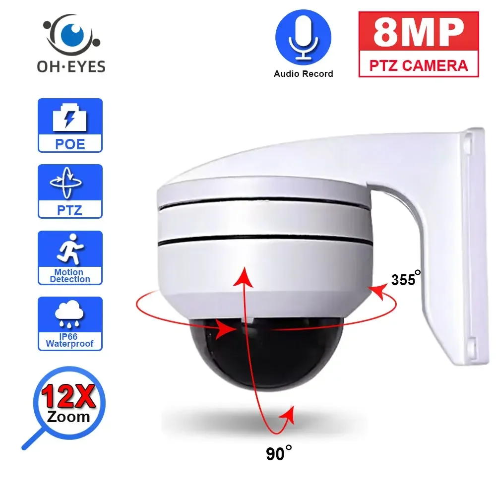 8MP Poe Ptz Securit… - image