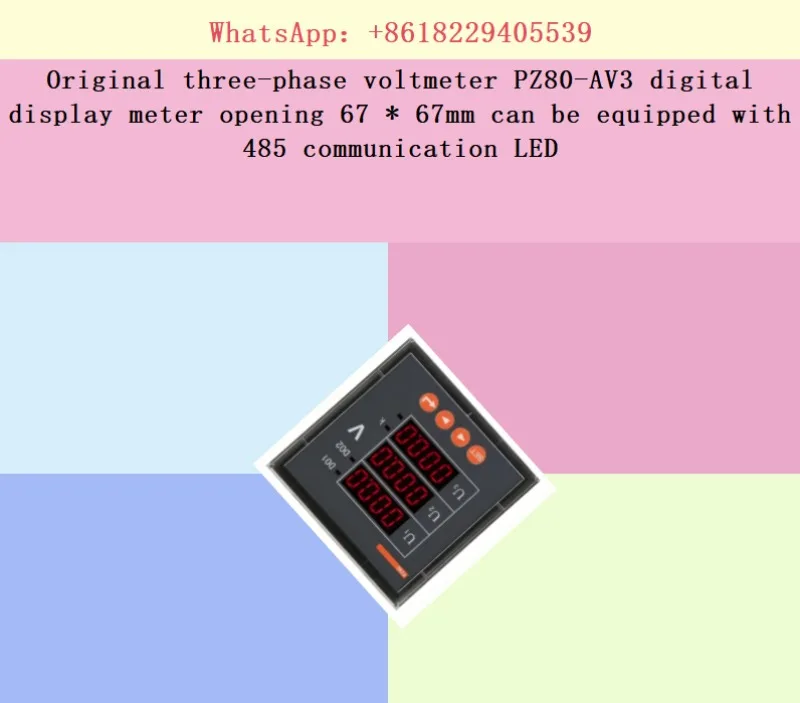 Original three-phase voltmeter PZ80-AV3 digital display meter opening 67 * 67mm can be equipped with 485 communication LED