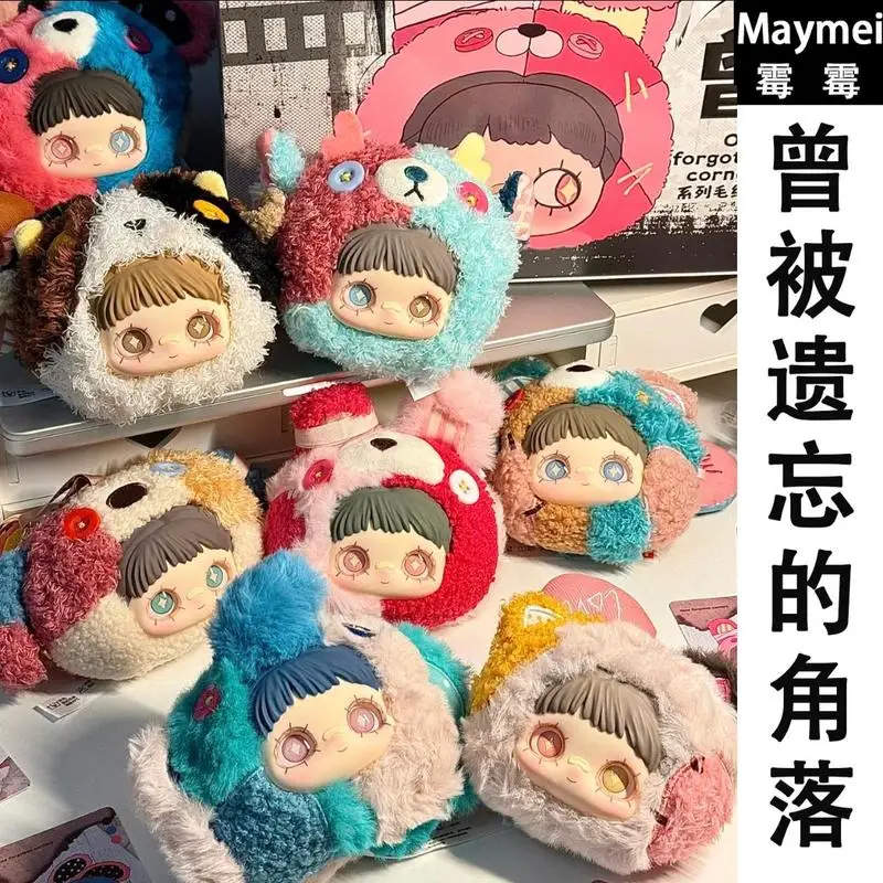 MINISO genuine spot mold Maymei once forgotten corner series trendy play blind box figurine cute bag pendant