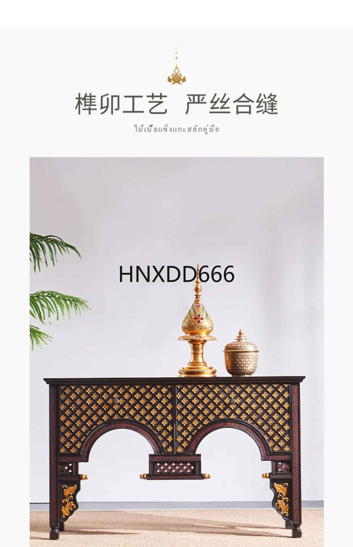 South East Asia handmade solid wood carving flower Zen table, retro Zen Chinese living room entrance table