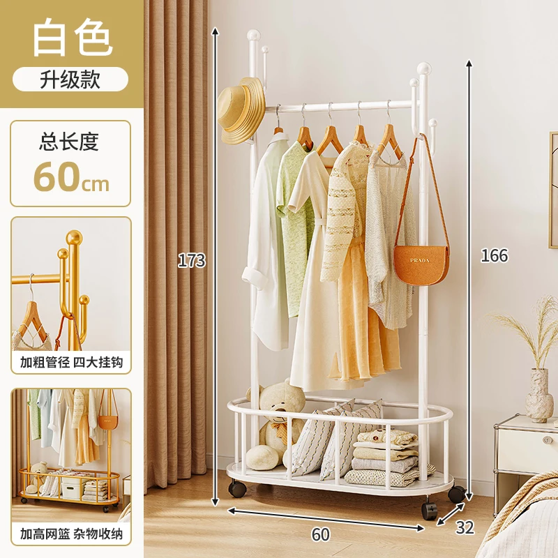 Standing Bedroom Coat Rack Home Towel Luxury Space Saving Kitchen Design Tote Bag Coat Stand Metal Perchero Nordic Furniture