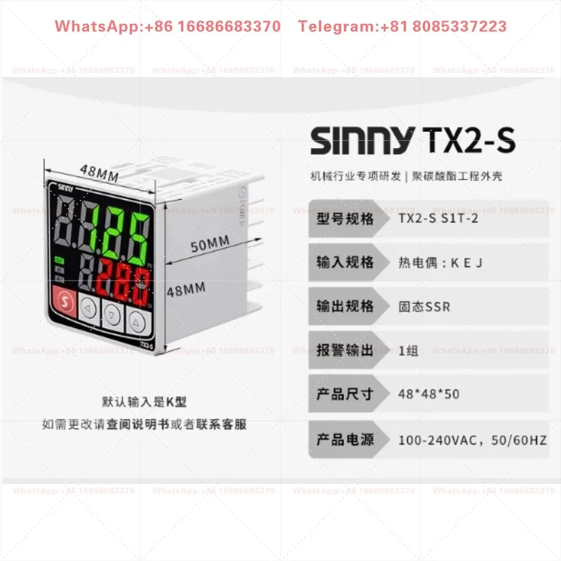 TX2-S/H/M/L PID Intelligent Temperature Controller High precision Industrial Temperature Control Instrument