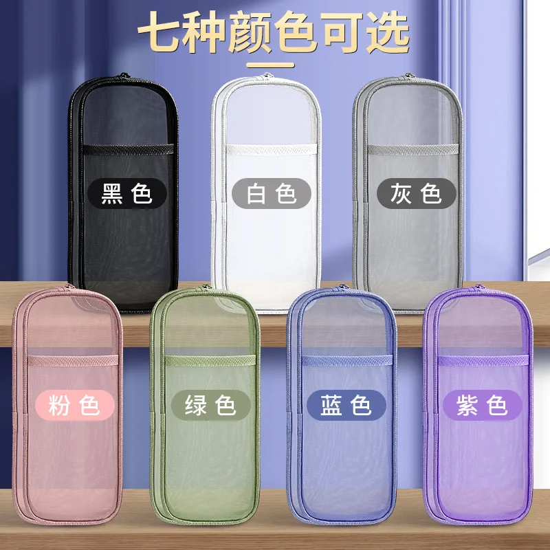 حقيبة أقلام رصاص شبكية بسيطة بطبقة مزدوجة للطلاب حقيبة أدوات مكتبية ذات سعة كبيرة حقيبة أقلام رصاص شفافة محمولة للعودة إلى المدرسة