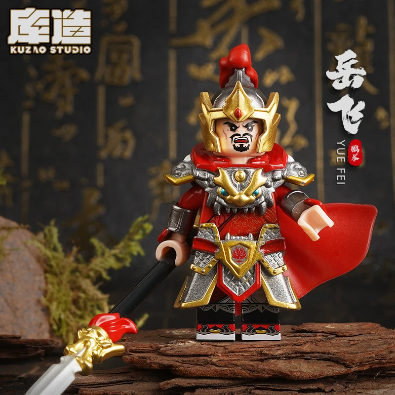 KUZAO STUDIO-Yue Fei Suit para Crianças, Série Figura Jianghong, Presentes De Brinquedo De Montagem, Bloco De Construção