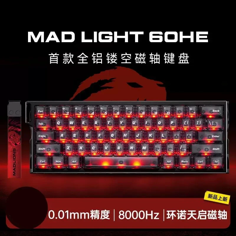 MADLIONS Mad Light 60 HE All-Aluminum Hollow Magnetic Axis Keyboard Professional E-sports Gaming Office 8000hz Wired Keyboard