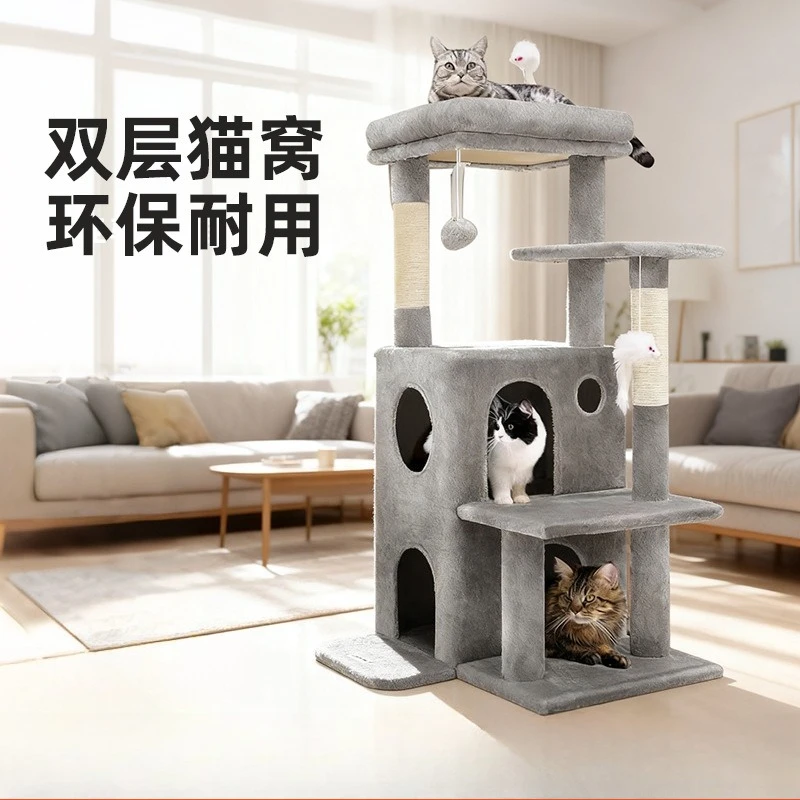 Double nest large cat climbing frame big cat special tree integrated jumping platform sisal column cat scratching frame
