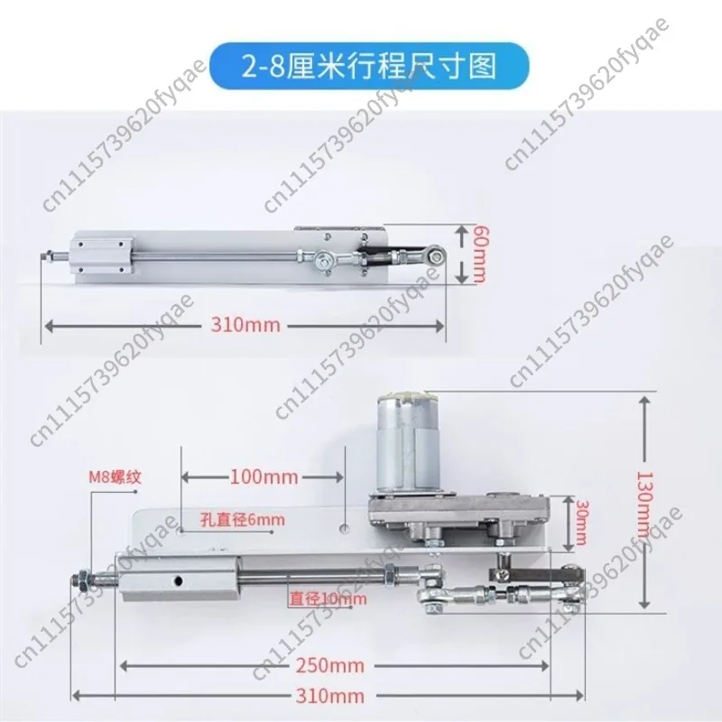 Reciprocating telescopic machine electric linear motor automatic round-trip motor silent small DIY household push-pull machine
