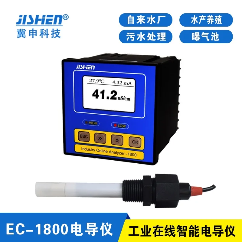 EC-1800 Large Range Conductivity Meter/TDS Meter RS-485