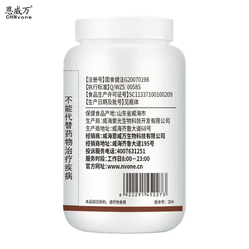 Ge Gen Zhi Ju Softgels 500 mg 60 Softgels Pueraria Root Extract free shipping