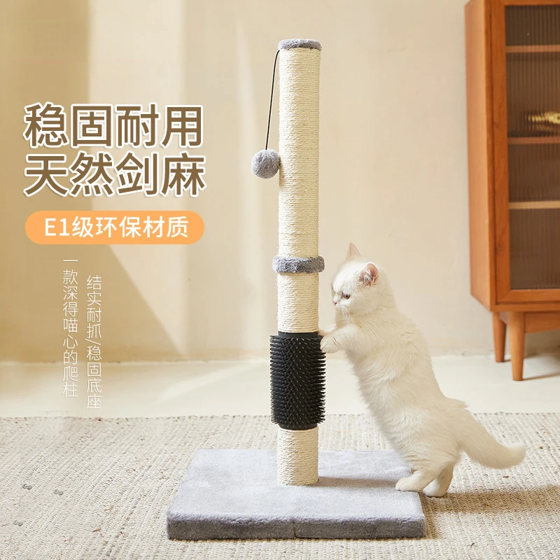 Sisal Cat Scratching Post, Vertical Non-shedding, Climbing Frame, Small Cat Climbing Post, Pet Scratching Board