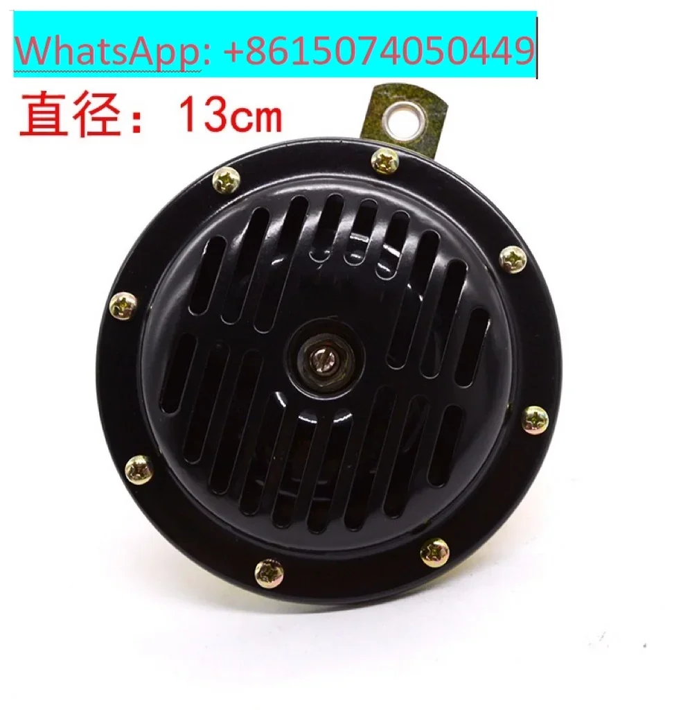 

Pump truck arm horn 24VDC loud Zhonglian Xugong Futian Hongdeli pumptruck accessories