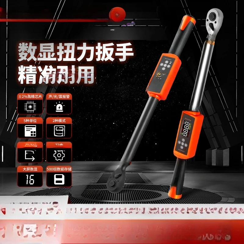 1PC Digital Wrench Large LCD Display 1/2