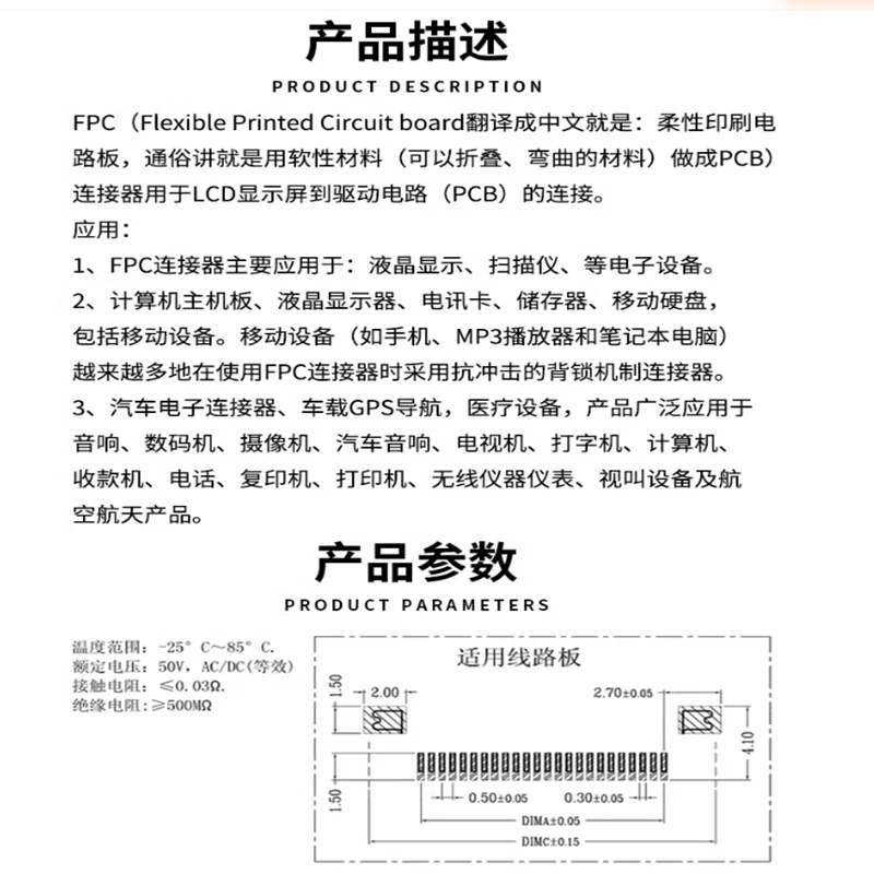 FFC/FPC connector 1.0MM flip down/pull up/pull down 4P-8P-10P-14P-20P-30P flexible cable socket flat cable socket