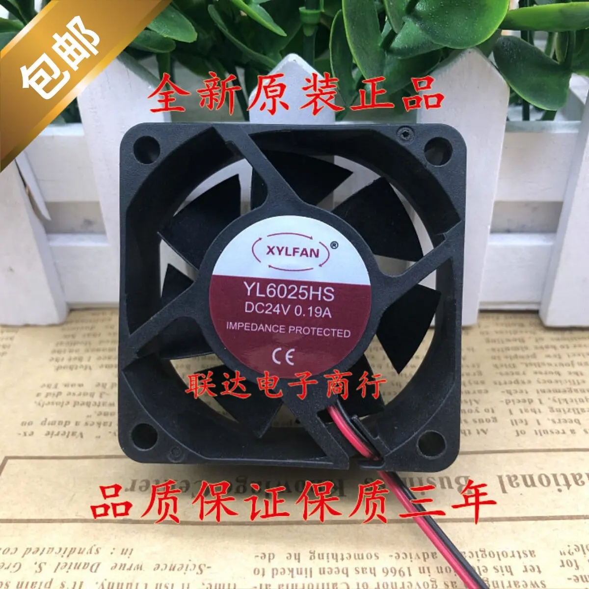 

New XYLFAN YL6025HS 24V 0.19A DC Cooling Fan 6025 for Electronic Devices