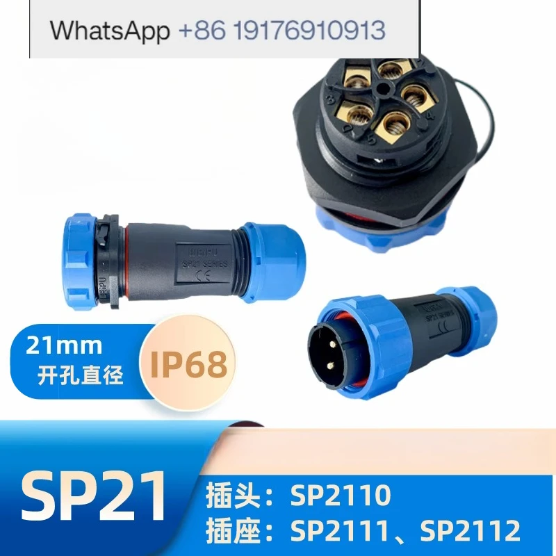 sp2110