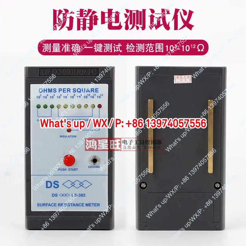 SURPA385 Surface Resistance Meter Electrostatic Suit, Test Anti-static Tester