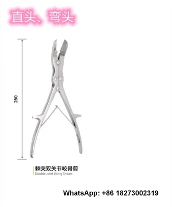 Orthopedic instruments, spinous process, double joint, bone biting forceps, bone biting scissors, straight head, elbow