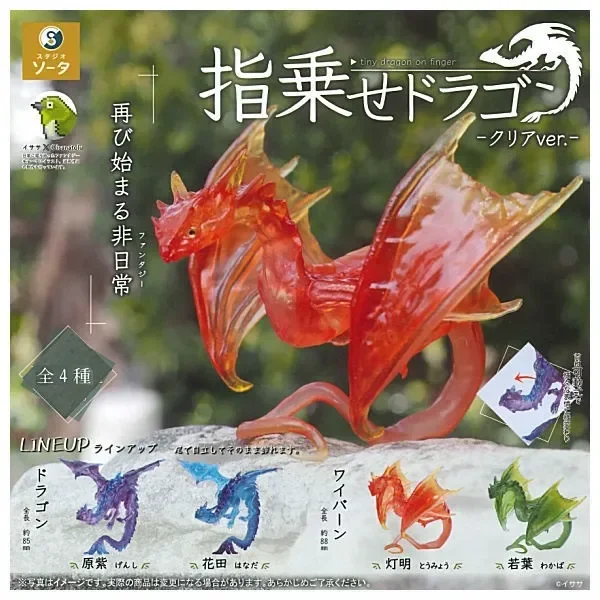 SO-TA Official Capsule Toy & Blind BOX cute tiny Finger-mounted dragon Wyvern beautiful dragons for 1/6 1/12 figures dungeons