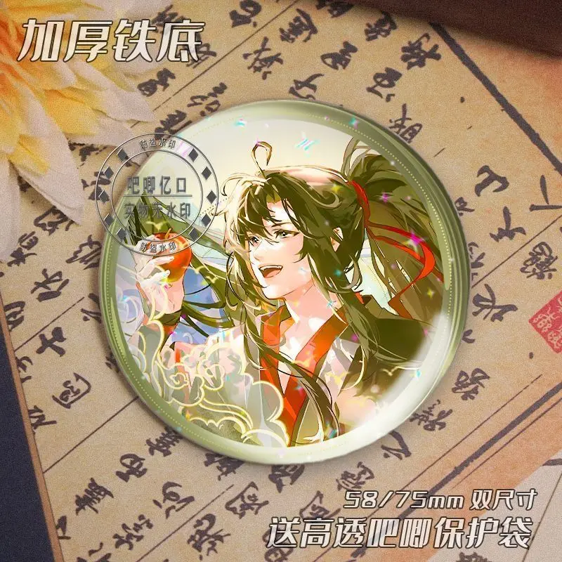 蘭王吉と魏無羨の「妙道先祖」周辺バッジ、八吉古子ブローチ、ブリキ製ペンダントをコレクション用にプレゼント