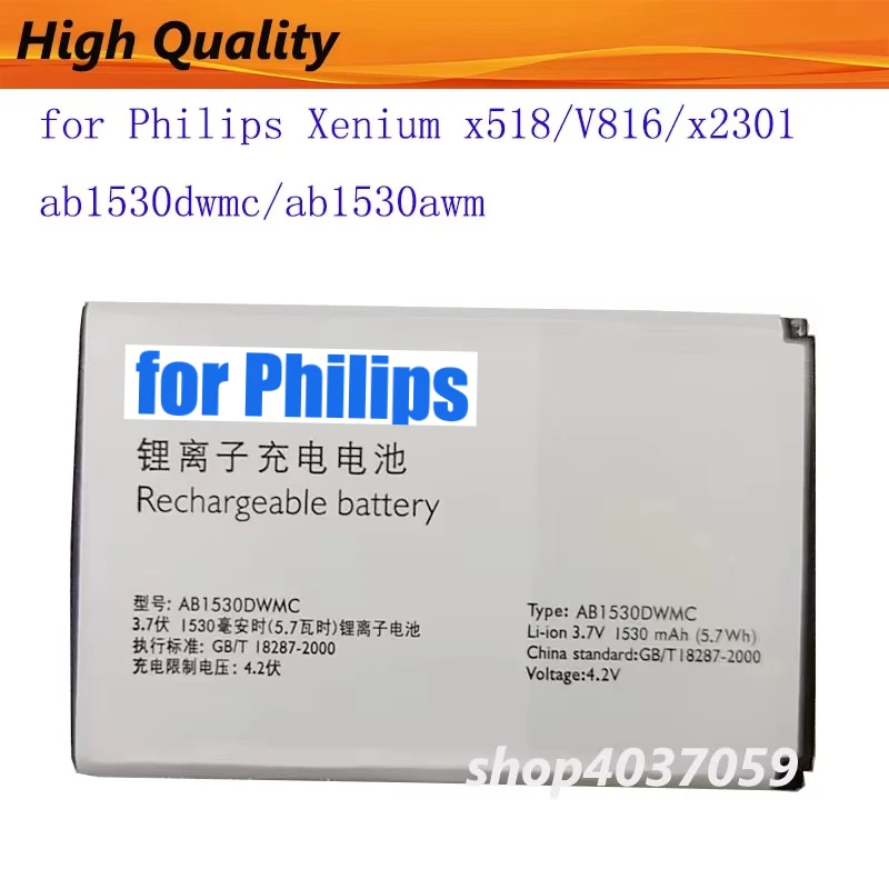 Battery for Philips Xenium x518/V816/x2301 ab1530dwmc ab1530awm Batterie