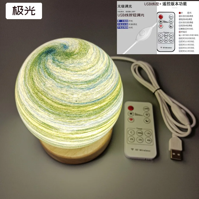 Lantern Sunset Table Lamp Atmosphere Rainbow Lamp Wandering Planet Small Night Lamp Bedroom Bedside Lamp Birthday Gift