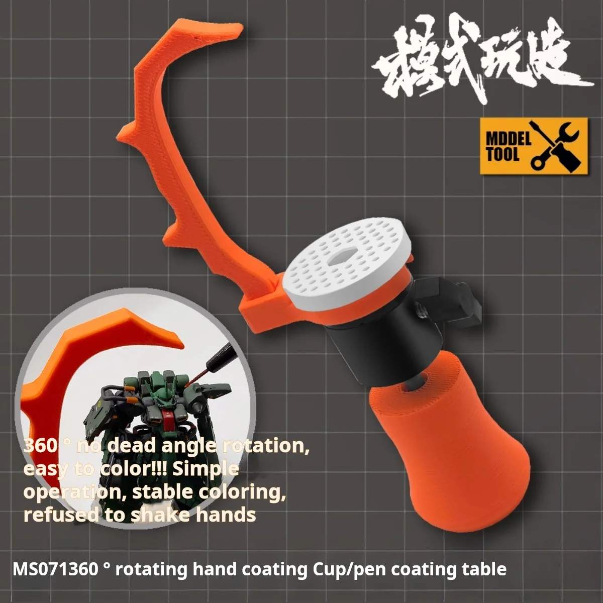 MSWZ 360° Rotating Stable Hand Held Painting Fixed Bracket for Gundam Military Miniature Model DIY Hobby Modeling Tool