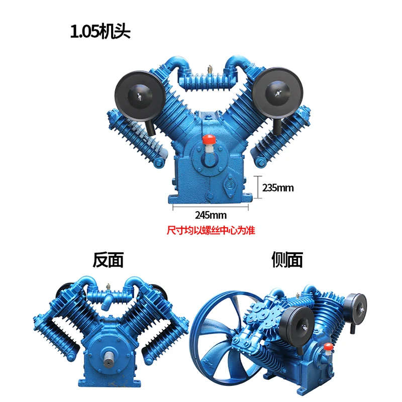 exquisite craftsmanship Air compressor head, pump head Dafeng 707 pump head 1.05 12.5 motor 7.5KW-4 level 10HP host head