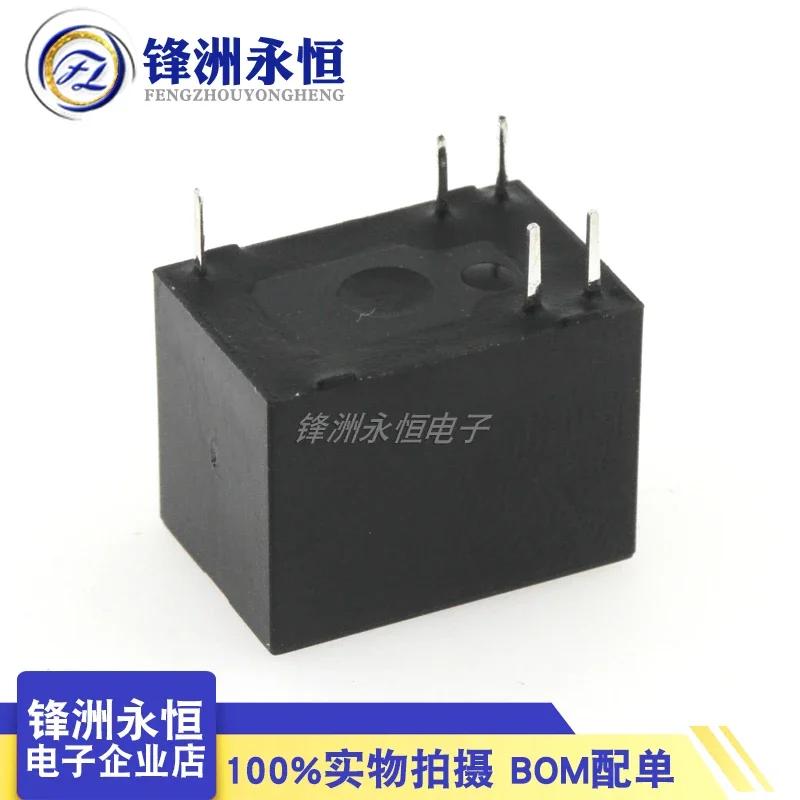 5Pcs New Relay HJR-4102E-L-5V HJR-4102E-L-12V HJR-4102E-L-24V 3A 5PIN 5VDC 12VDC 24VDC Signal relay