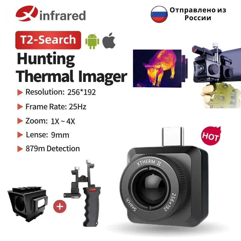 InfiRay T2 Search Thermal Camera for Phone Infrared Thermal Imager 25HZ Night Vision Outdoor Hunting Thermal Scope Laser Pointer