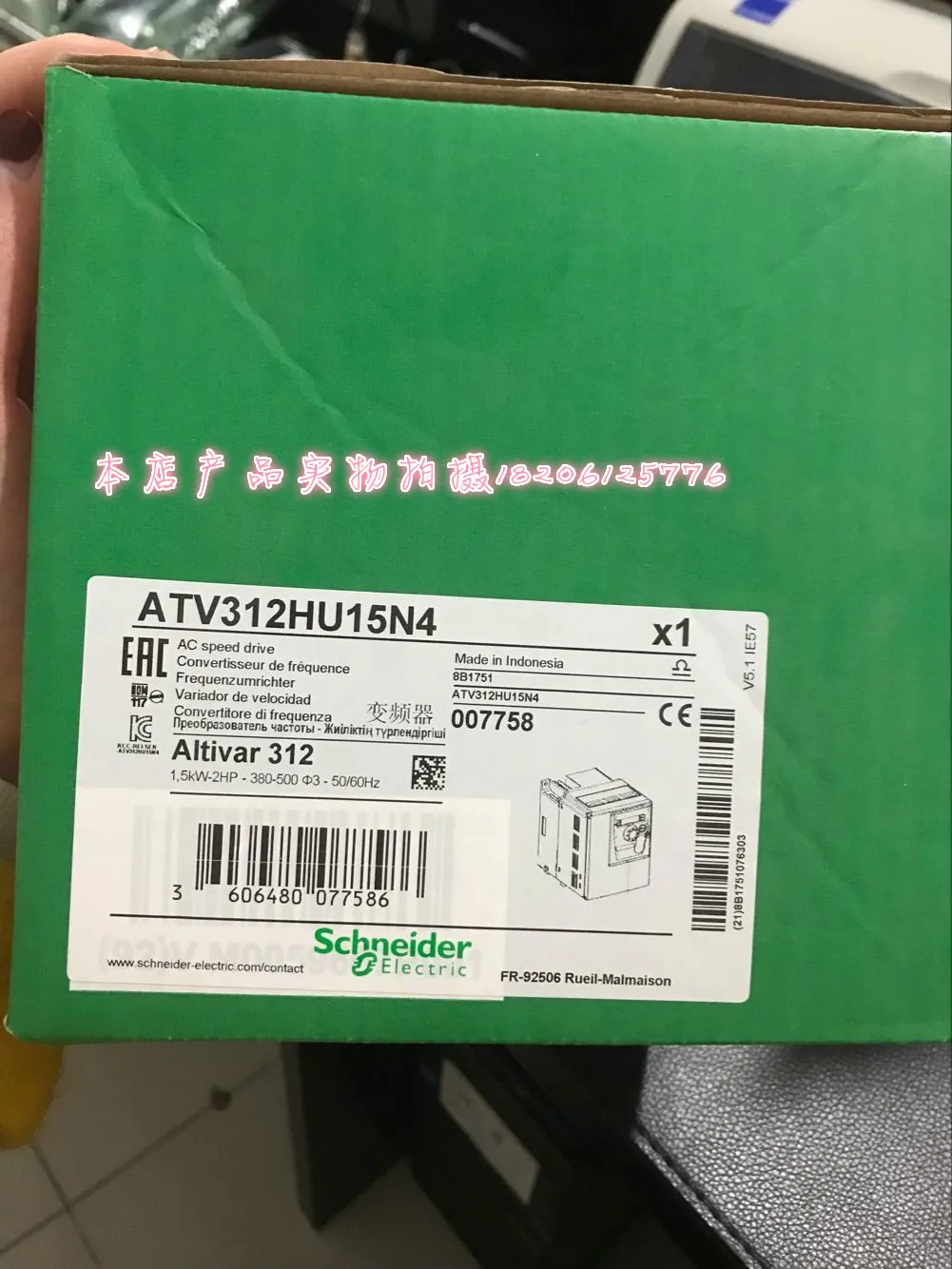 

Преобразование частоты Atv312hu15n4 Специальное предложение (только Подлинная продукция)
