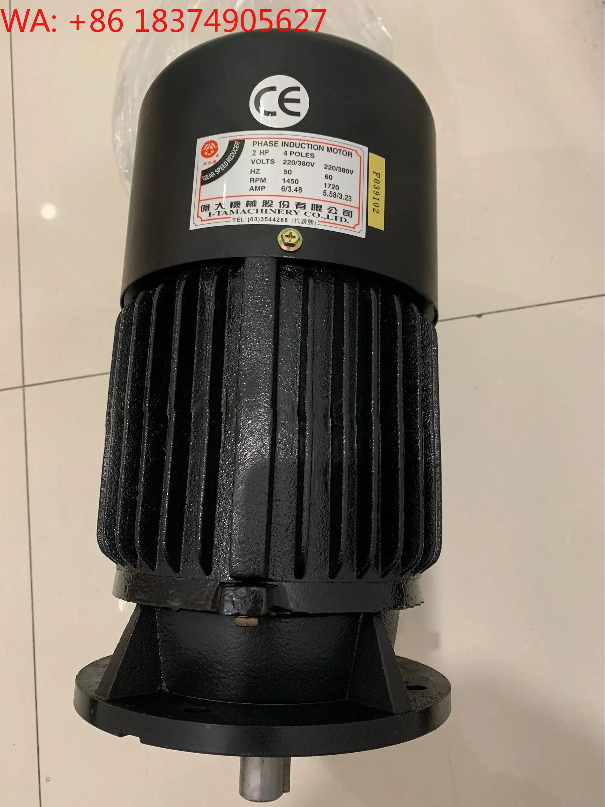V750075KWBT50 Low Speed Vertical Disc Motor, Brake Motor V1100V1130