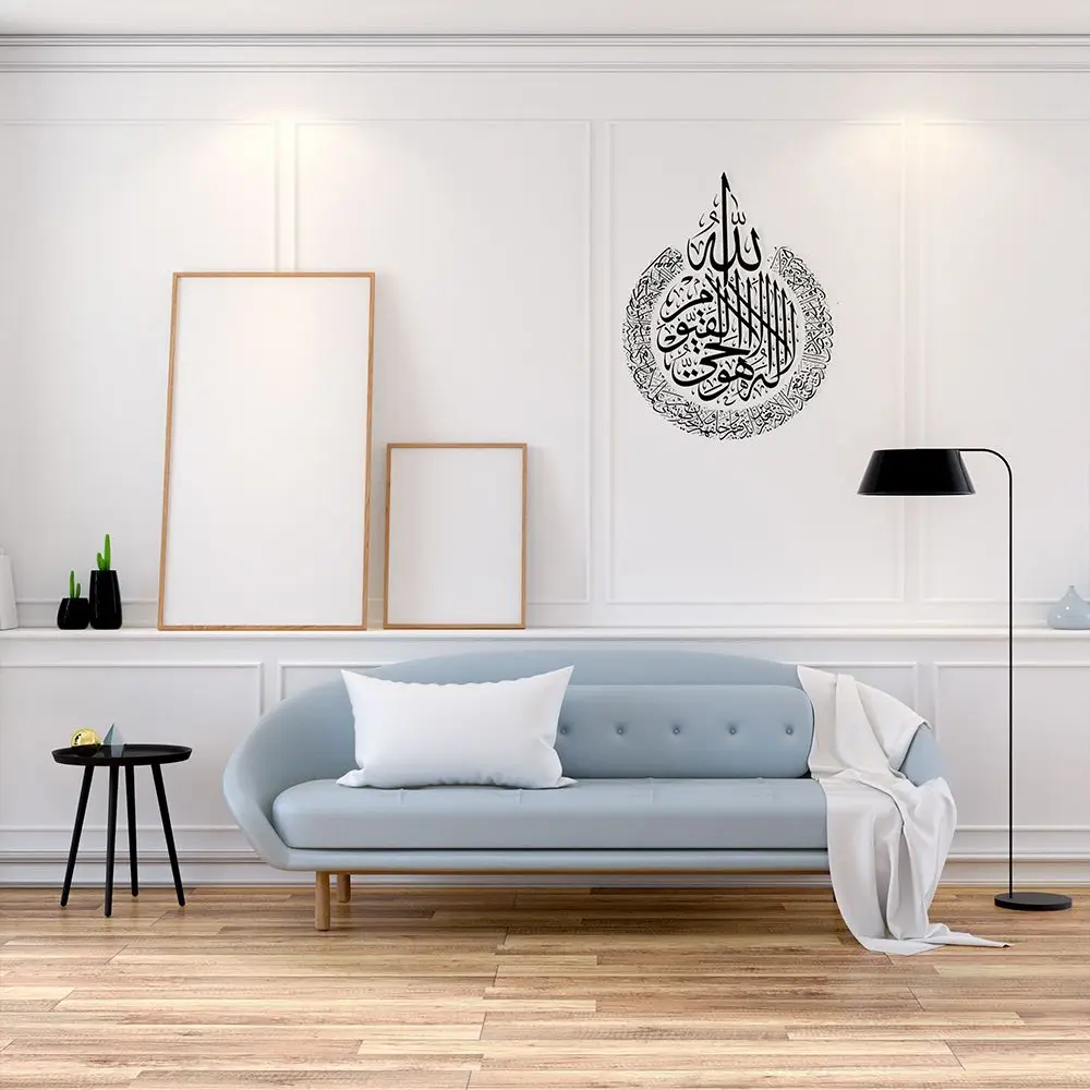 Waterproof Home Decor Arabic Calligraphy Ayatul Kursi Stickers Islamic Wall Art Ramadan Wallpaper EID AL FITR view 4