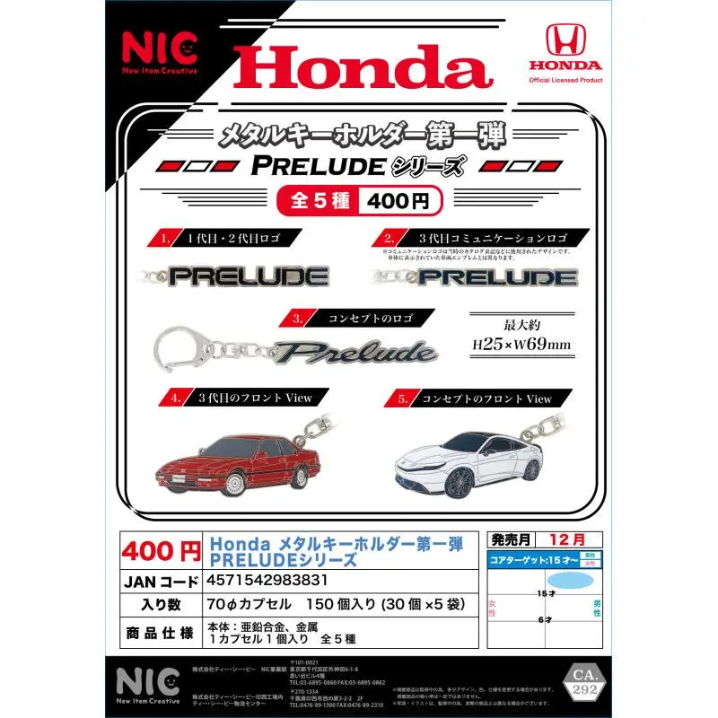 

Япония Nic Gashapon Капсульная игрушка Honda Металлические подвески Honda Series One Модель логотипа автомобиля