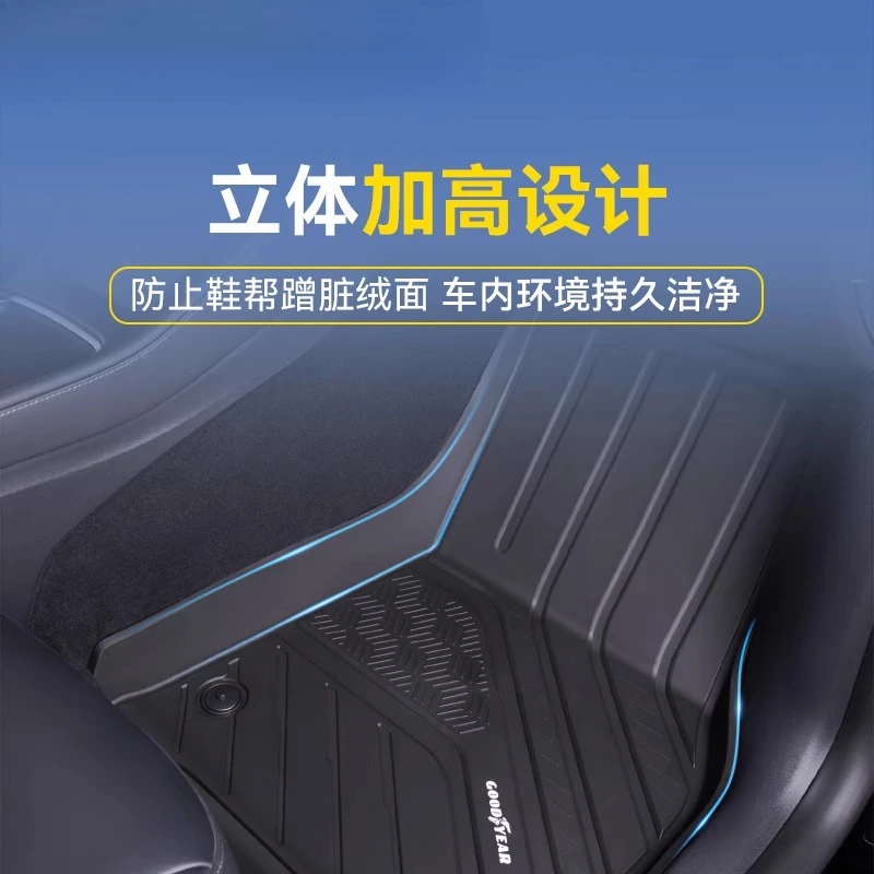 Full TPE floor mats are suitable for Tesla Huanxin Model Y/3 special set accessories