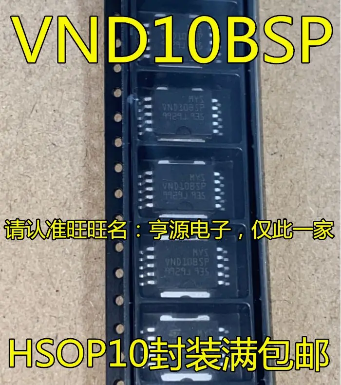 Free shipping  VND10 VND10BSP HSOP10 /   5PCS