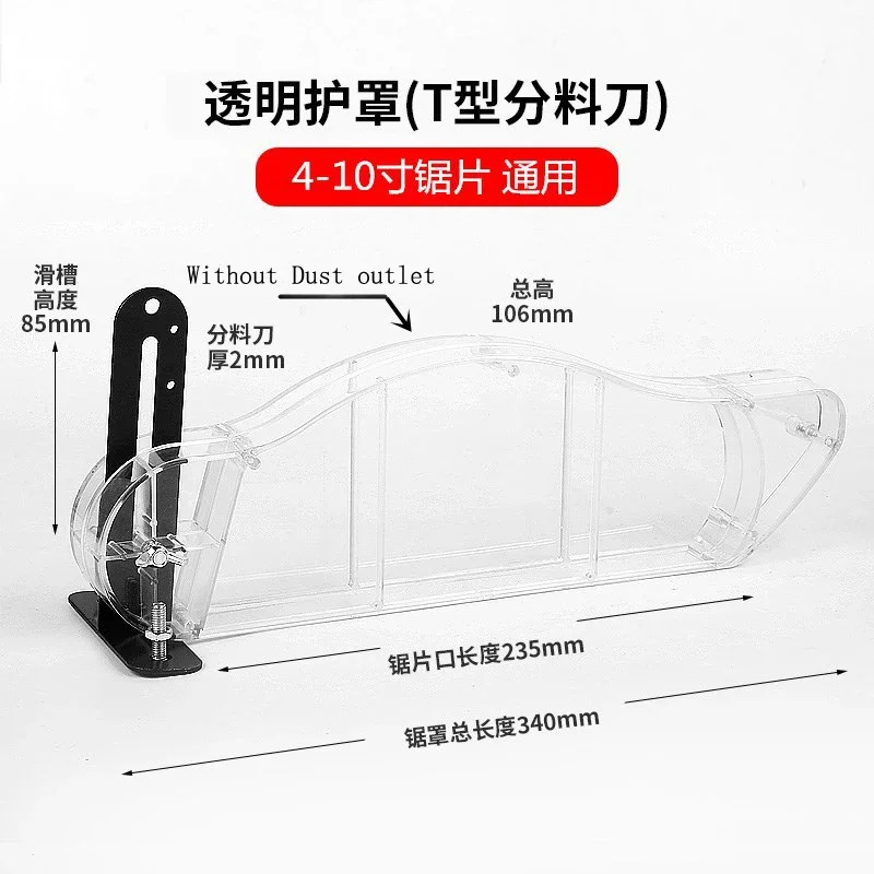 Tafelzaag Beschermhoes Transparant Omhulsel Elektrische Cirkelzaag Beschermschaal Anti Stof Diy Hout Router Veiligheidsondersteuning 1Pc