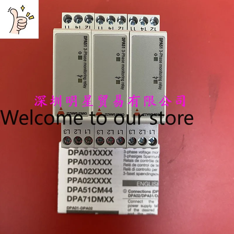 DPA51CM44B019T Swiss Jiale CARLO Protection Relay Original Genuine, Fake One Penalty Ten