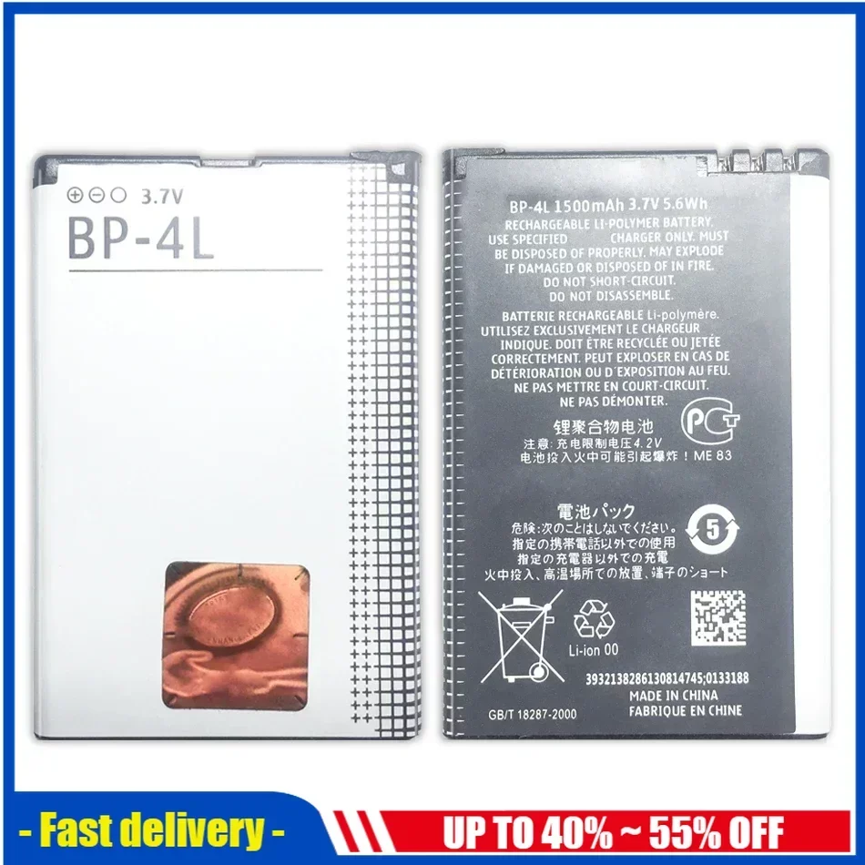 Replacement Mobile Phone Battery For Nokia E52 E55 E63 E71 E72 E73 N810 N97 E90 E95 6790 6760 6650 BP 4L BP-4L 1500mAh