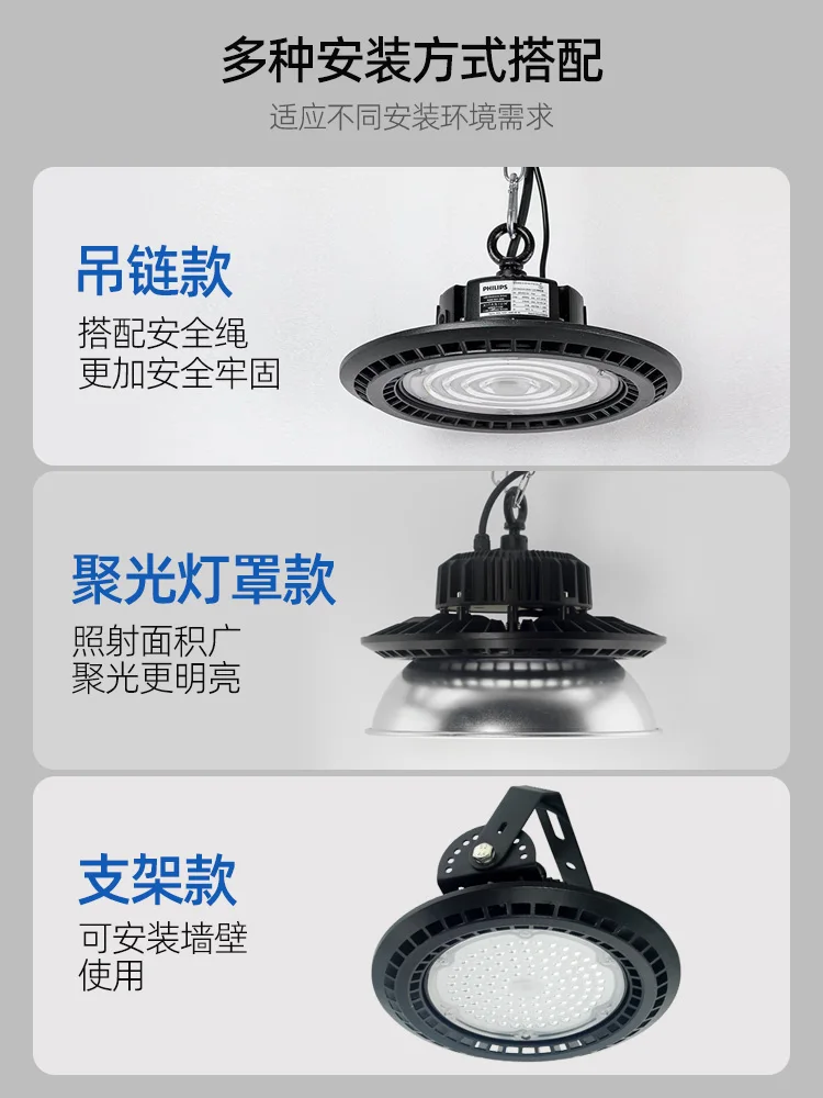 Industrial and mining LED factory anti glare ball hall  industrial workshop factory warehouse lighting, UFO flying saucer lights