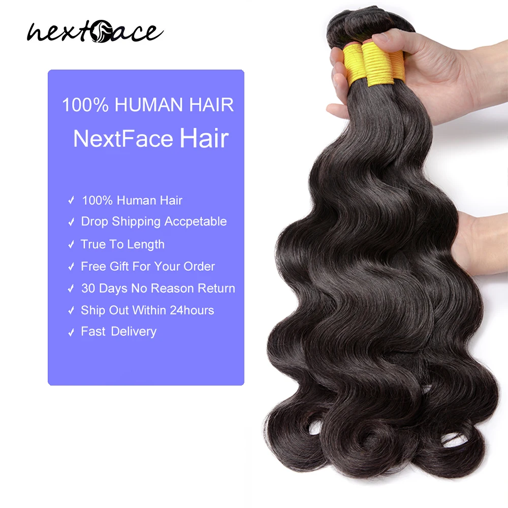 NextFace Body Wave Hair Bundles 10A Grade Brazilian Hair Bundles Body Wave Natural Human Hair Weaves 10-40 Thick Hair Extensions