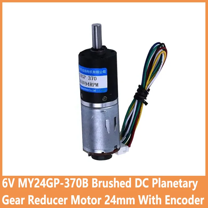 6V MY24GP-370B Brus… - image