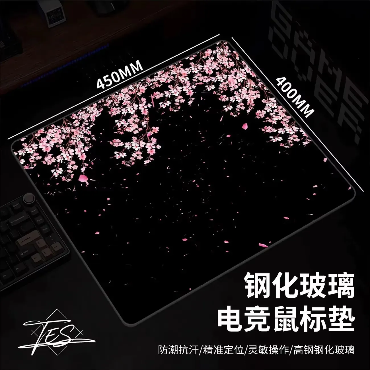 Dark Pink Cherry Blossoms Trend Glass Mouse Pad Large Custom Frosted Surface Desk Mat Tempered FPS Office Pad Gaming Accessories