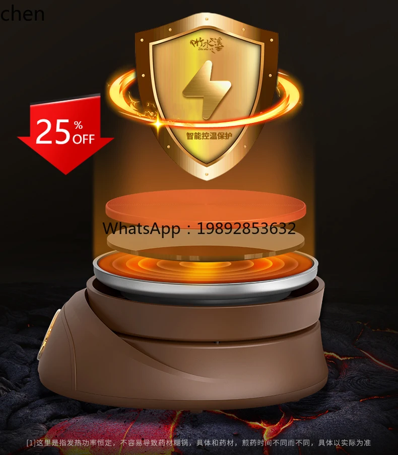 

intelligent frying pot, automatic medicine cooking, traditional Chinese electric frying pot artifact, purple sand pot jar