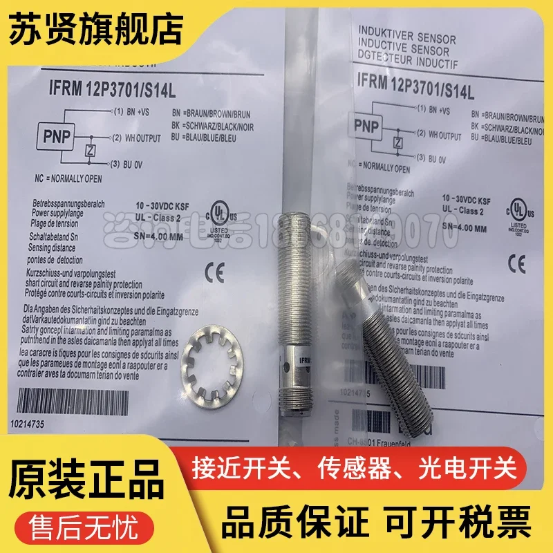 

Марка IFRM 12P3701/S14L IFRM 12P1704/S14L имеет ZCHSHE