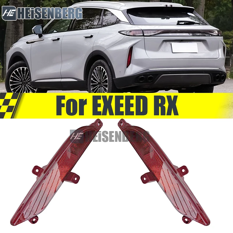 For EXEED RX Rear Bumper Fog Light Reflector Lamp Stop Lamp 605000732AA  605000733AA