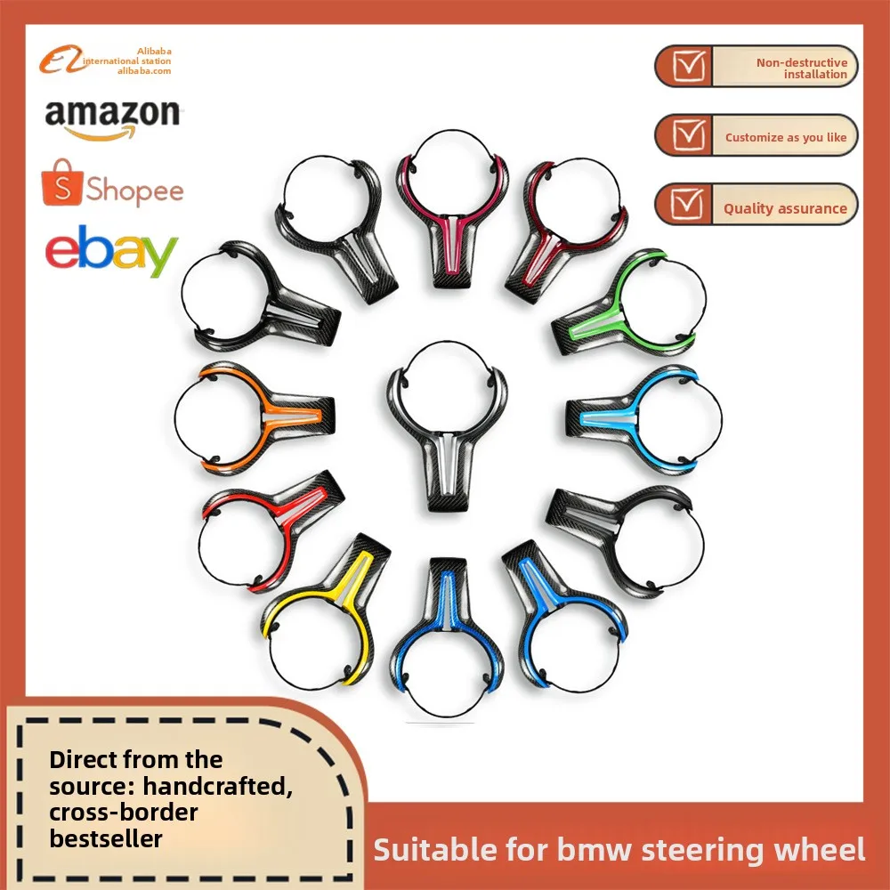 Suitable for BMW steering wheel personality with multi-color bright carbon button frame upper and lower covers