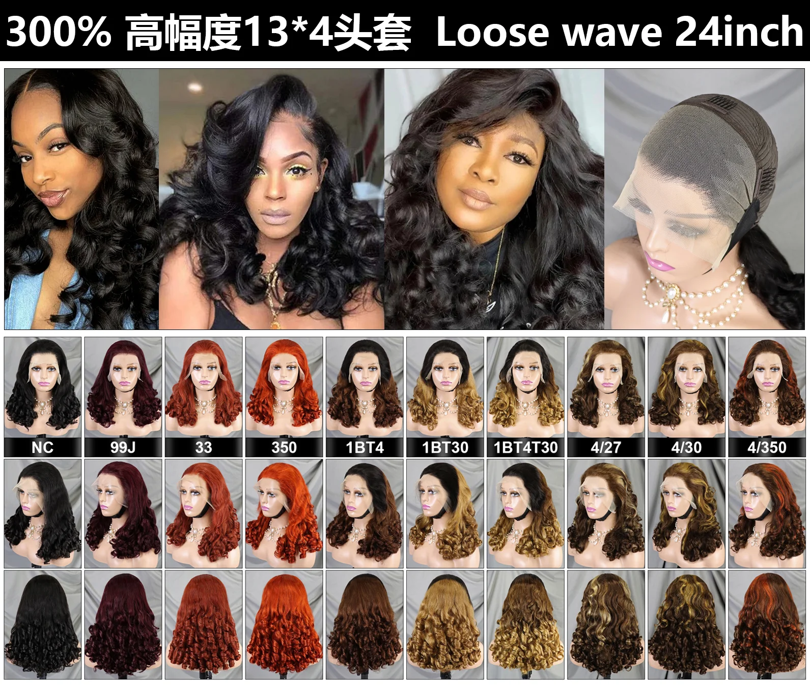 300% Density Burgundy Loose Wave Lace Frontal Wig 13x4 HD Transparent Lace Bouncy Curly Human Hair Wig for Women Preplucked Remy