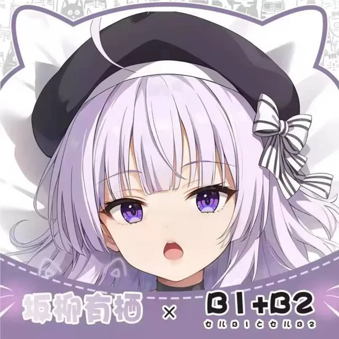 

Arisu Sakayanagi Dakimakura Hing Body Case Otaku Pillow Cushion Xmas Cover Game Cosplay Gifts